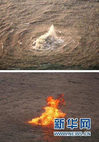 中海油稱珠海海底天然氣泄漏未發現污染