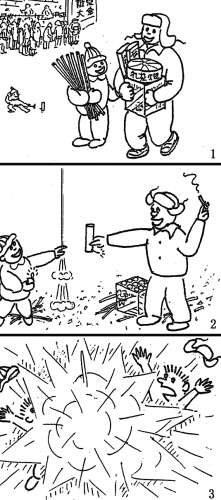 燃放偽劣鞭炮 不慎炸掉手指