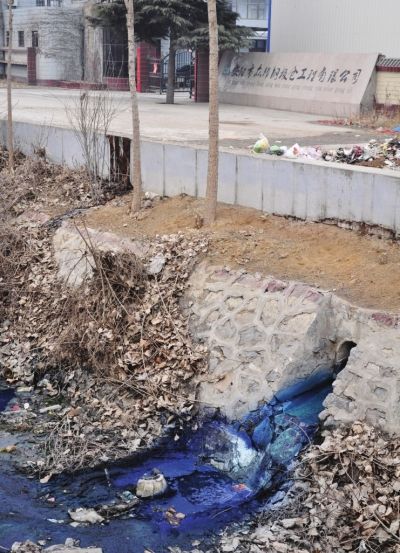 正在排放的藍(lán)色污水。