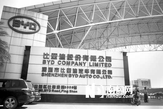 昨日，位于坪山新區(qū)的比亞迪汽車(chē)公司平靜如常。 南都記者 霍健斌 攝