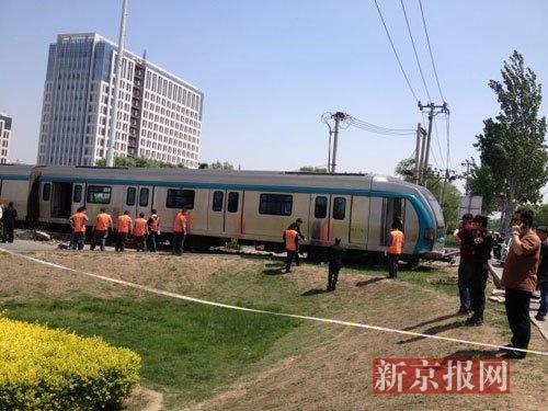 北京地鐵4號線一車廂沖入四環(huán)輔路(組圖)