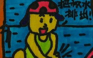 中小學生防溺水安全教育主題手抄報