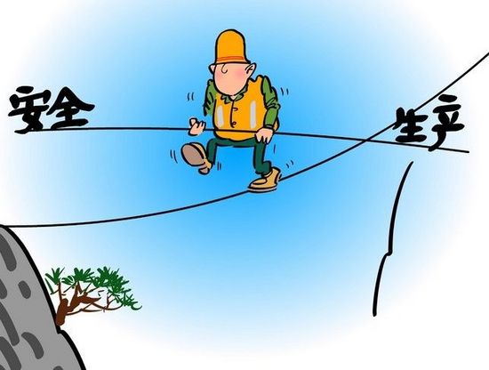 安全漫畫：絕活