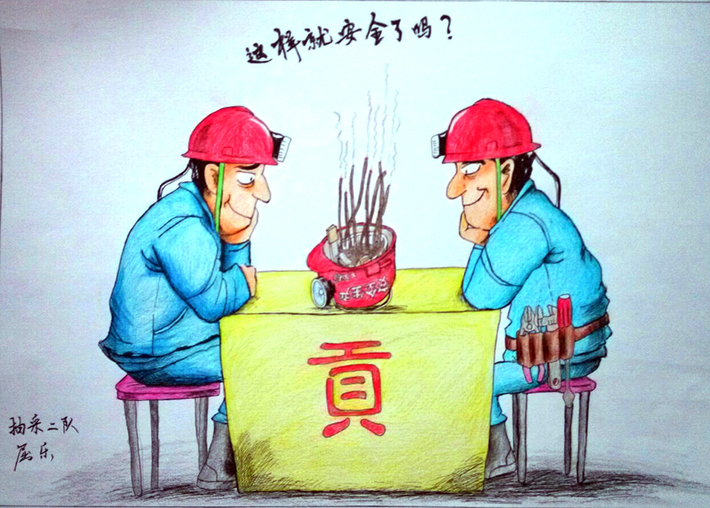 漫畫(huà)：燒香