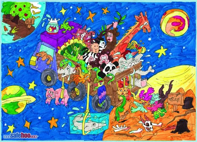 環保漫畫：移民火星