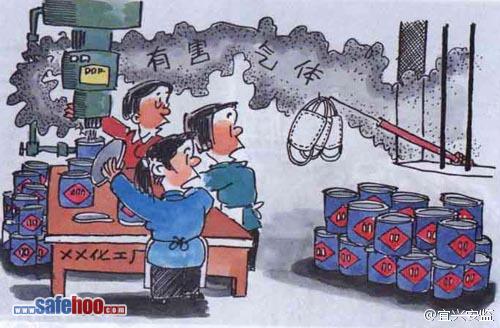 漫畫：廠長送來防護罩