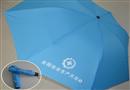 安全活動雨傘