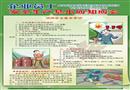 企業(yè)員工安全生產(chǎn)基本應(yīng)知應(yīng)會(huì)宣教掛圖