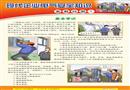 現代企業電氣安全知識宣教掛圖