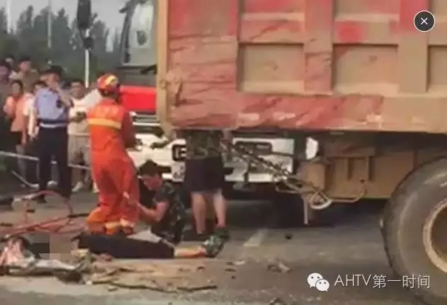 車禍現(xiàn)場(chǎng)