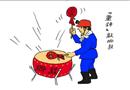 漫畫：重錘敲響鼓
