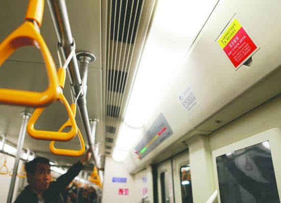地鐵遇突發(fā)情況 快找救命按鈕