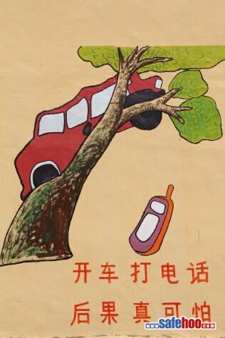 繪畫作品:開車打電話 后果真可怕