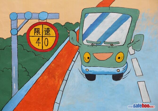 交通安全手繪作品