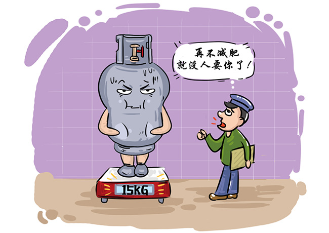 漫畫：燃氣安全