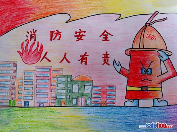 繪畫作品：消防安全 人人有責