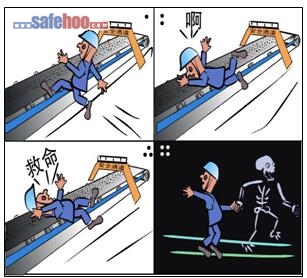 橫跨皮帶不幸喪命