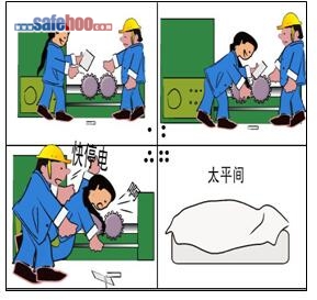 長辮子害了她的命