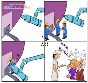 一幕發生在出鐵場的慘劇