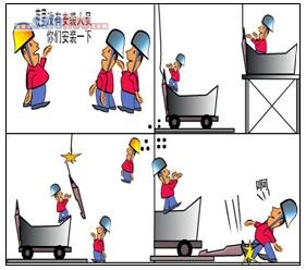 鋼絲繩拉斷，導致塞棒機構掉下砸人