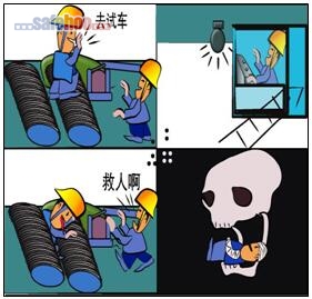 私自請人調試天車齒輪絞死