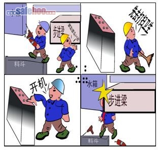 檢修時監護失職、焊工被擠壓致死