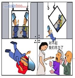 系不系安全帶結果不同