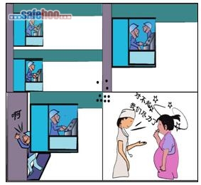 串崗找人玩 被擠釀慘劇