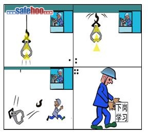 聯(lián)動作業(yè)不觀察、設(shè)備遭毀全搞砸