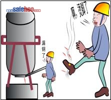 站位不當(dāng)，造成燙傷