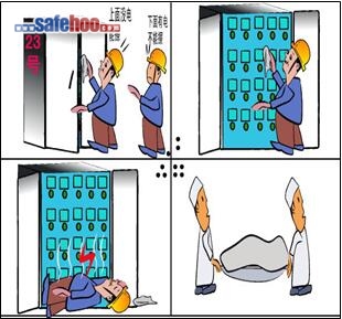 盲目進入帶電區(qū)、觸電身亡教訓(xùn)深