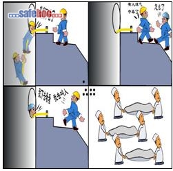 科技人員須增強(qiáng)安全意識(shí)