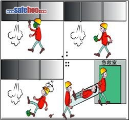 煤氣區(qū)域摘面具，造成中毒事故