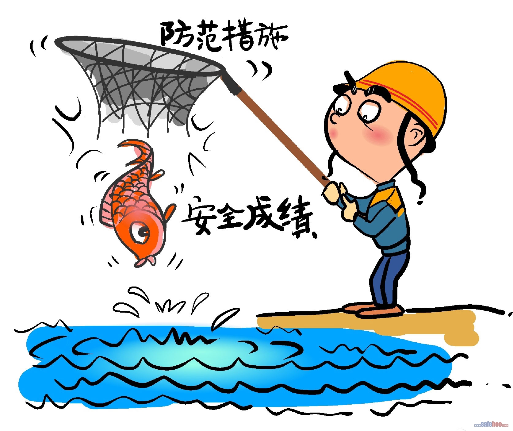 抓防洪，勤織網