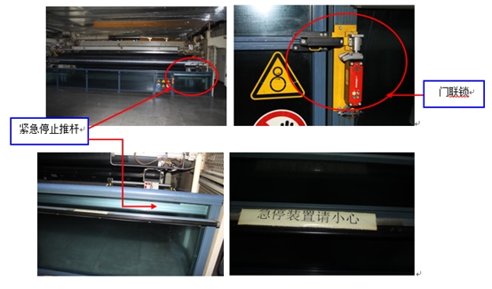 東莞市謝崗鎮(zhèn)“12.09”一般機(jī)械傷害事故調(diào)查報(bào)告