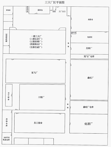 大嶺山鎮“11·3”一般高處墜落事故調查報告