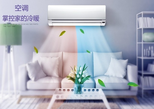 空調匹數要與房間面積成正比