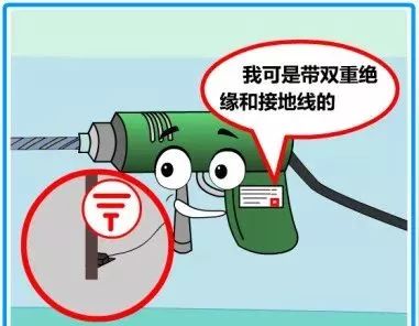 施工現(xiàn)場臨時用電安全管理六關(guān)鍵_17