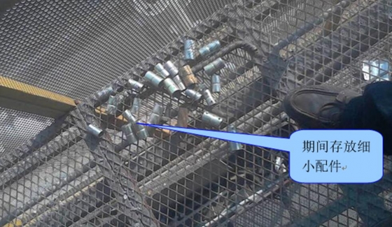 安全生產必備的八個典型防護措施_14