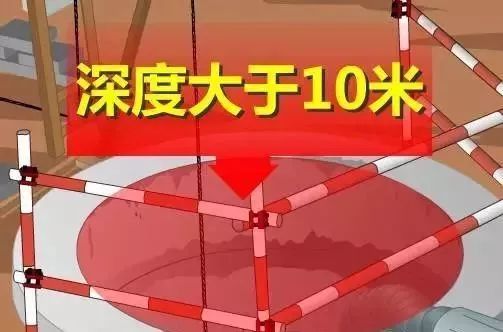 樁基施工安全要求_9