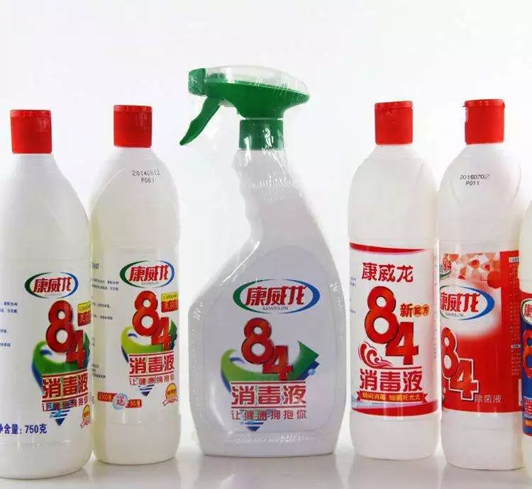 消毒劑安全使用！附：復工疫情防控工作方案_4