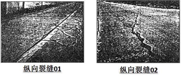 新舊路基銜接施工技術(shù)交底。_2