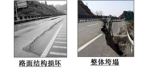 新舊路基銜接施工技術(shù)交底。_1