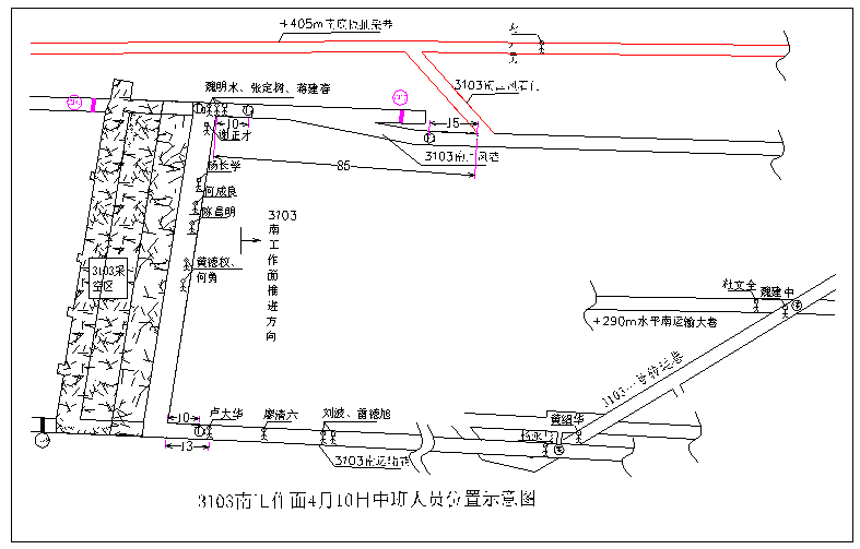 四川省華鎣山煤業股份有限公司李子埡煤礦南二井“4·10”煤壁垮塌伴隨瓦斯大量涌出較大事故調查報告