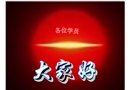 我國(guó)的安全生產(chǎn)監(jiān)管體制與機(jī)構(gòu)