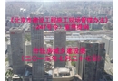 北京市建設(shè)工程施工現(xiàn)場(chǎng)管理辦法宣貫