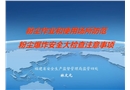 粉塵作業和使用場所防范粉塵爆炸安全大檢查注意事項