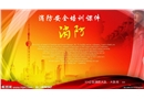 機關、團體、企業、事業單位、消防安全重點單位消防安全培訓課件
