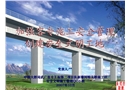 加強(qiáng)客專施工安全管理