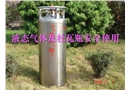 液態工業氣體及杜瓦罐安全使用